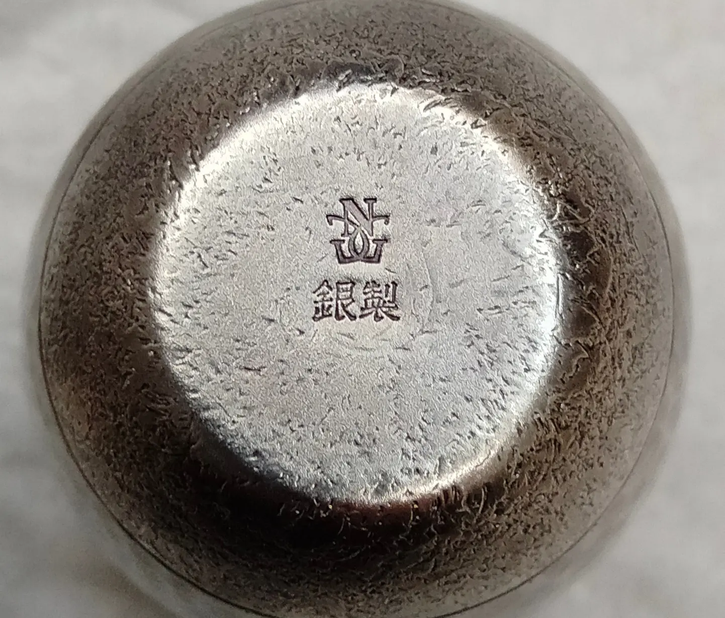 純銀 8/27☆純銀 銀盃☆酒盃 純銀刻印あり 酒器 銀製 約88g【