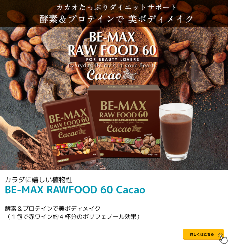 GINZA BEAUTY 公式ショップ