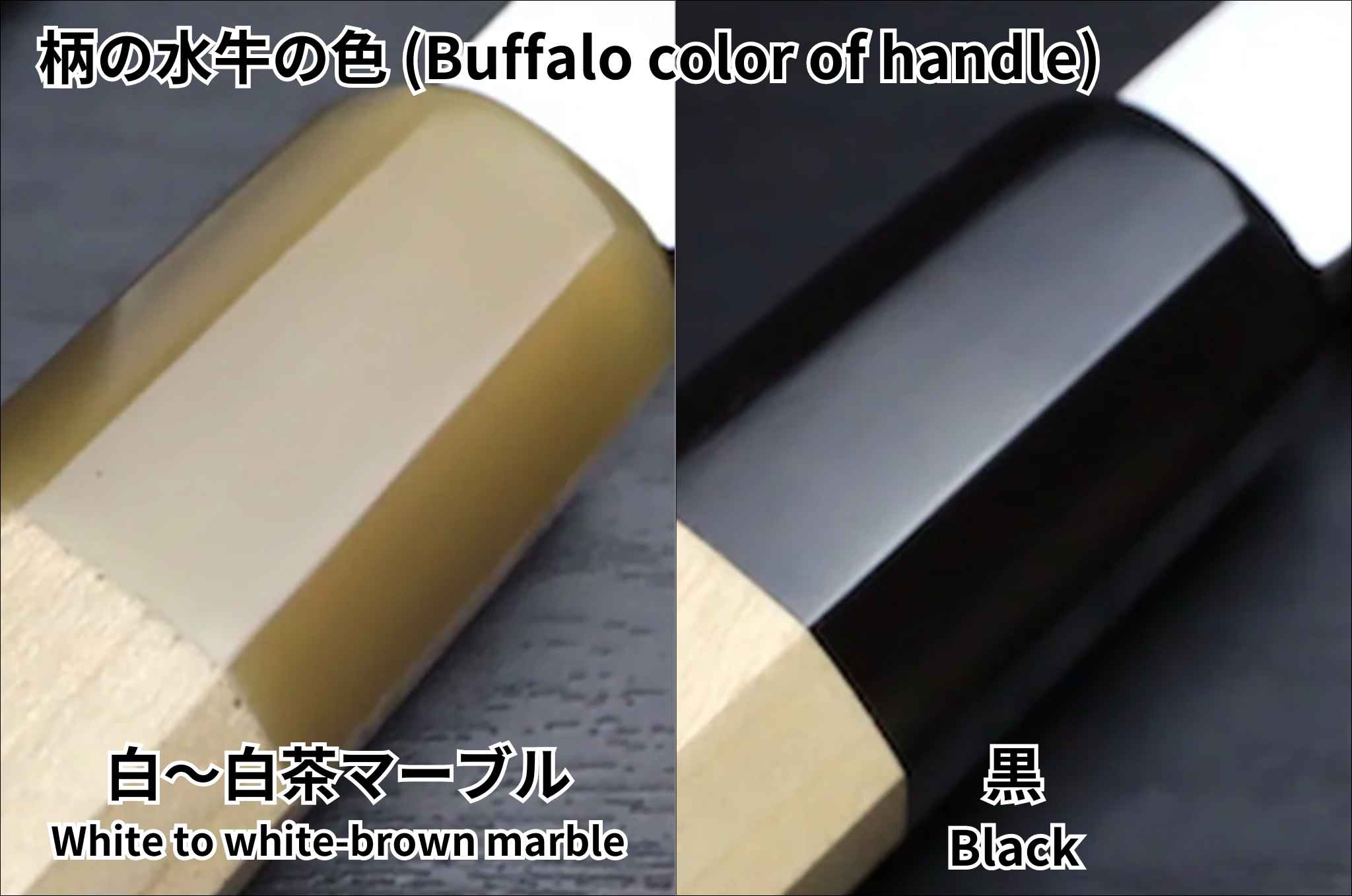 銀座渡利オリジナル】255mm 剣型筋引 白二鋼 黒本霞