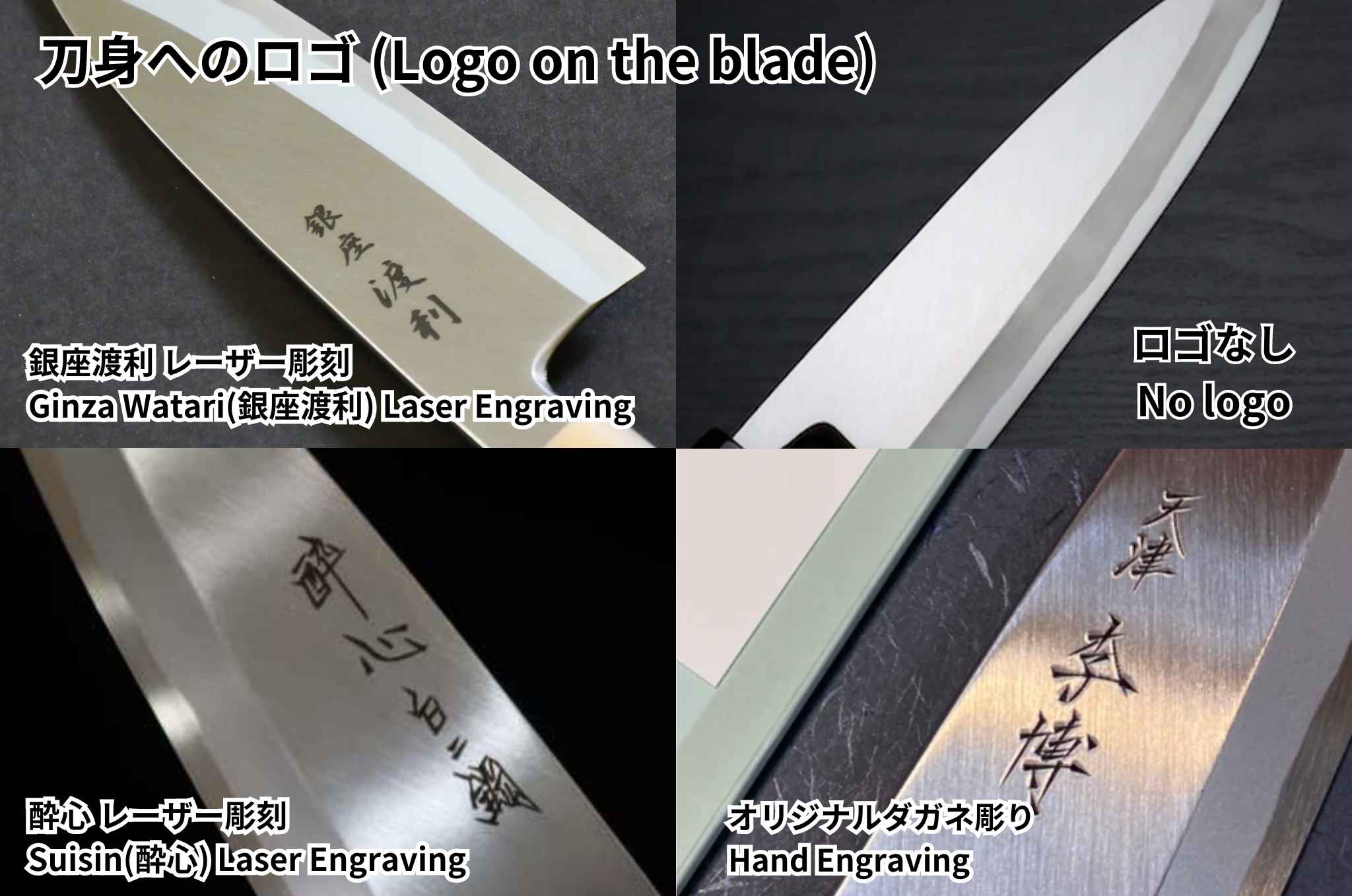 柳刃包丁 白二鋼 本霞