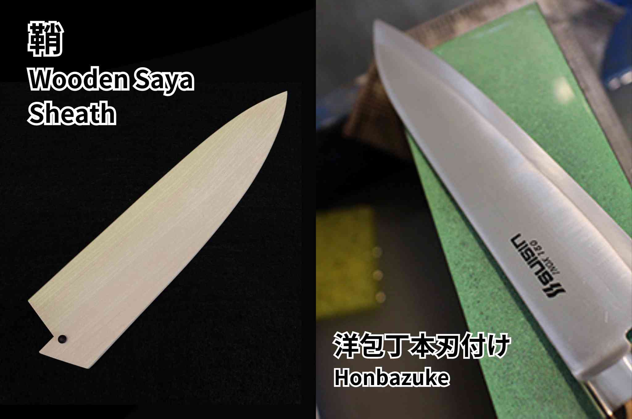 三徳包丁 プレミアムINOX 180mm