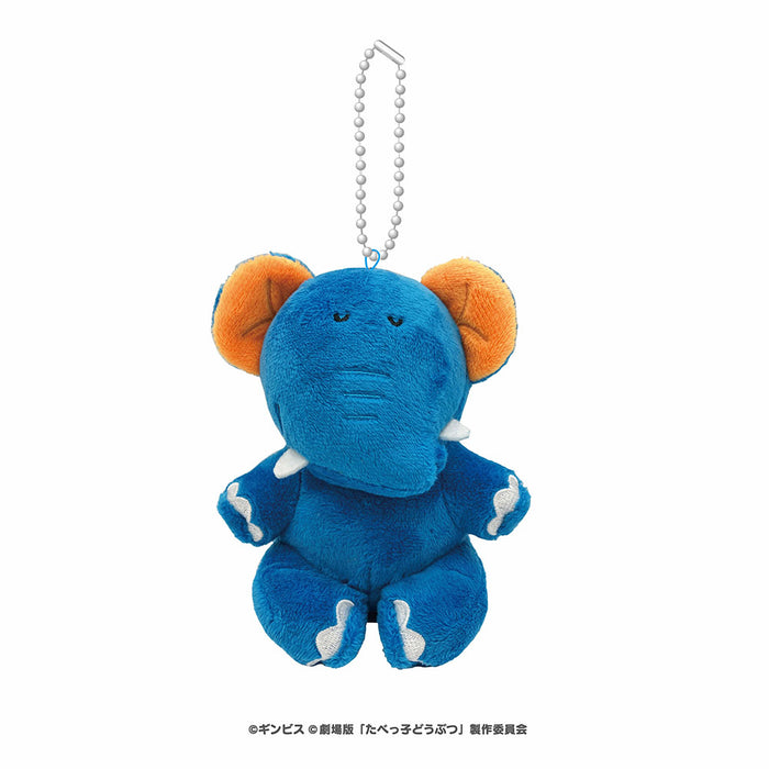 たべっ子どうぶつ THE MOVIE ぬいぐるみボールチェーン（ぞうくん