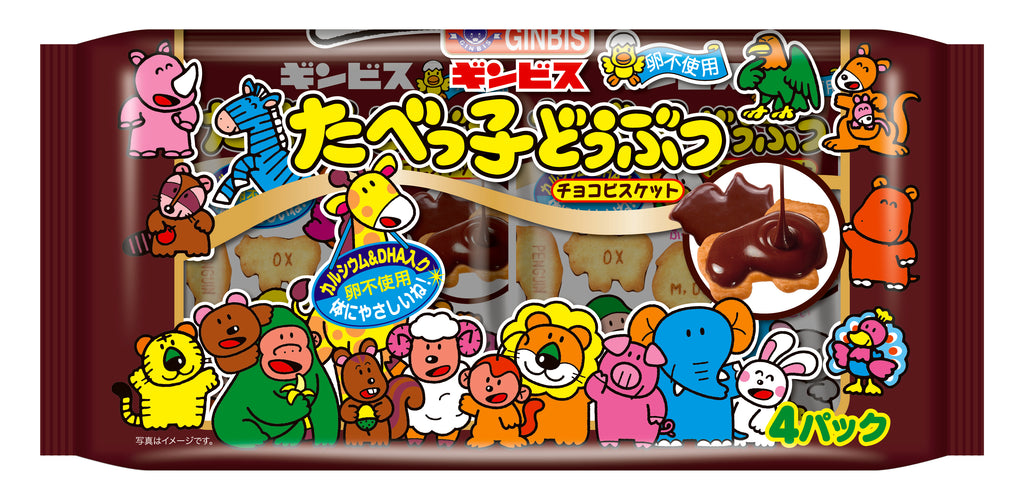 たべっ子どうぶつチョコビスケット4パック＜12個入り＞– ギンビス