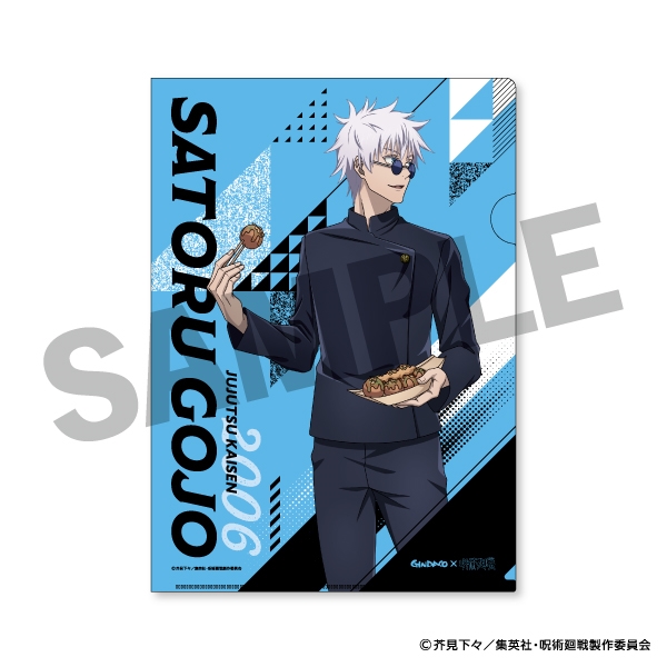 築地銀だこ】五条悟セット: