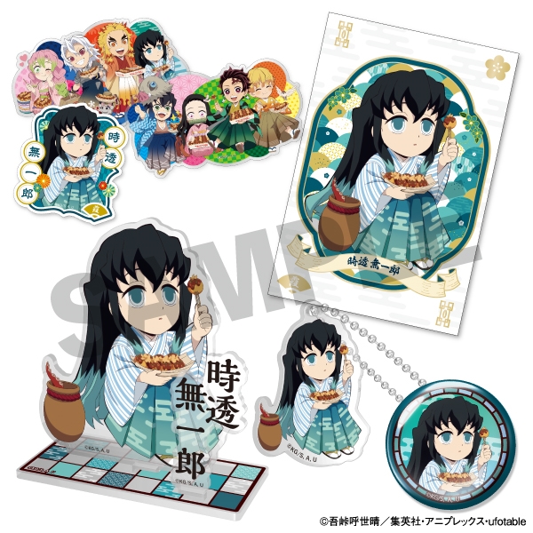 築地銀だこ】無一郎セット: