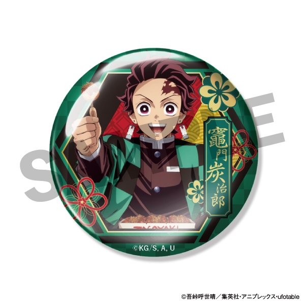 築地銀だこ】ufotable描き下ろしイラスト入り竈門炭治郎缶バッジ: