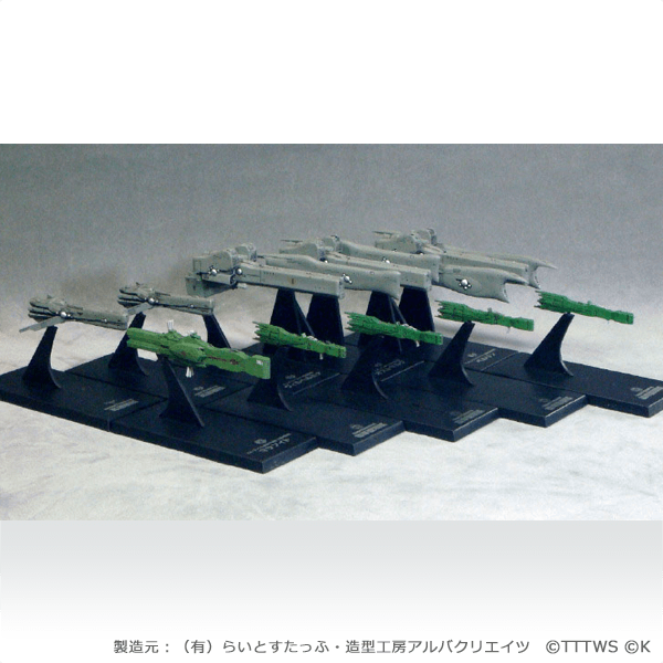 銀河英雄伝説│公式ポータルサイト