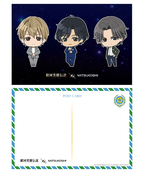 三越コラボ企画の番外編「Extra Edition」新情報公開！（商品情報第一