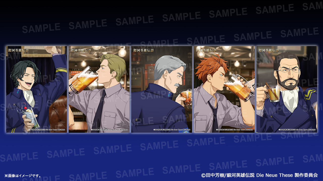 セブン‐イレブンにて「銀河英雄伝説 Die Neue These」誕生日イラスト