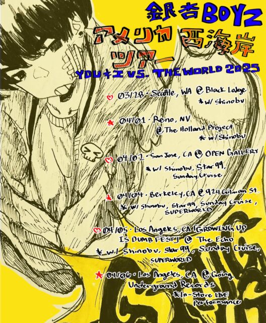 銀杏BOYZ アメリカ西海岸ツアー ～YOU & I VS.THE WORLD 2025～」開催