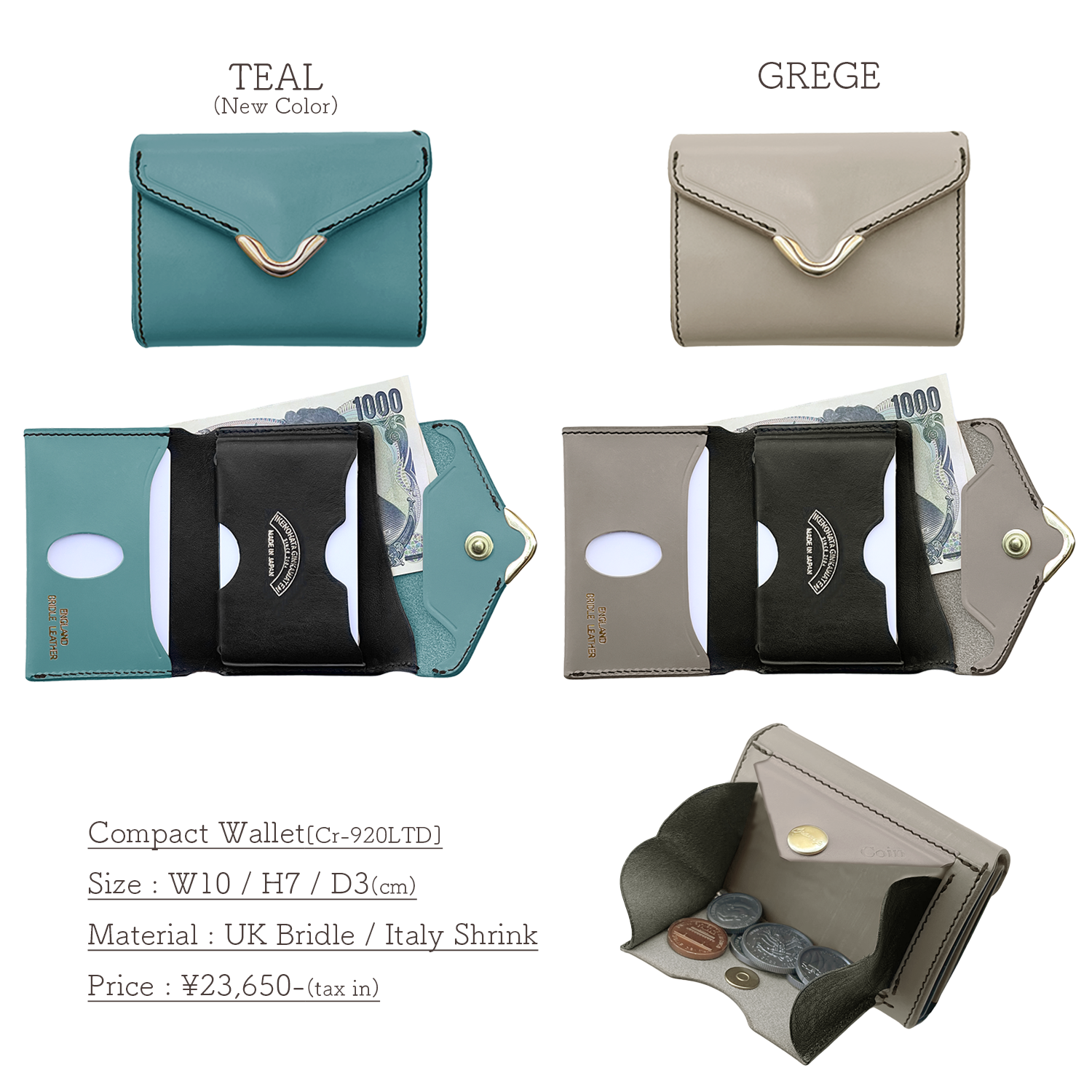 池之端銀革店 | 【UKブライドルレザー】フロント金具 コンパクト