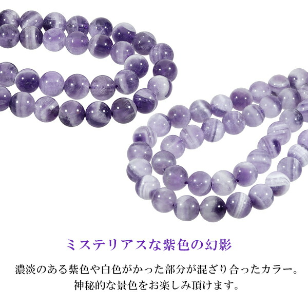 ファントムアメジスト ブレスレット 8mm 16.5～18.5cm S～LL サイズ 2