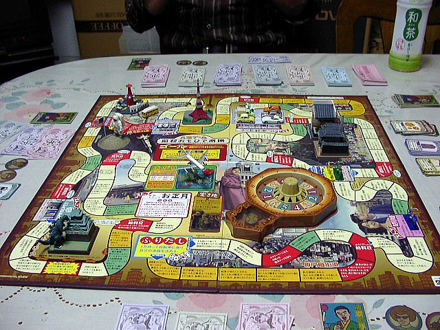 人生ゲーム昭和おもひで劇場