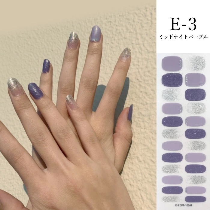 ジェルネイルシール E | Giftpad egift