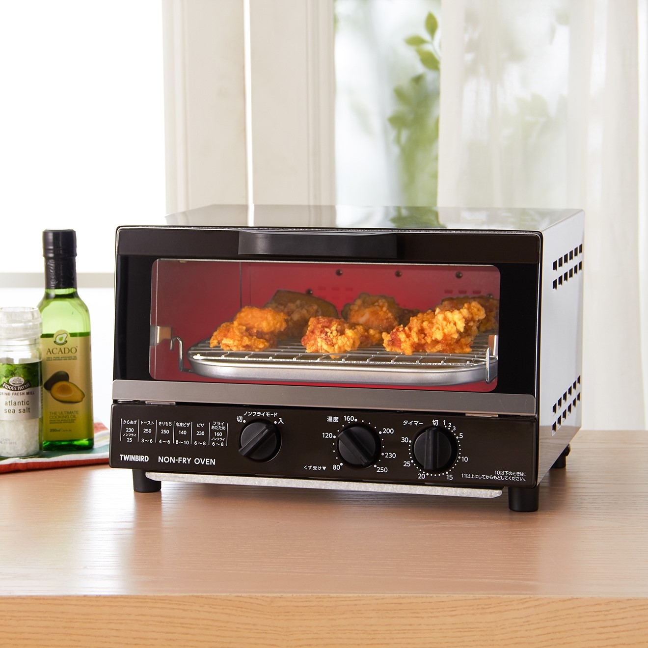 ツインバード】ノンフライオーブン | Giftpad egift