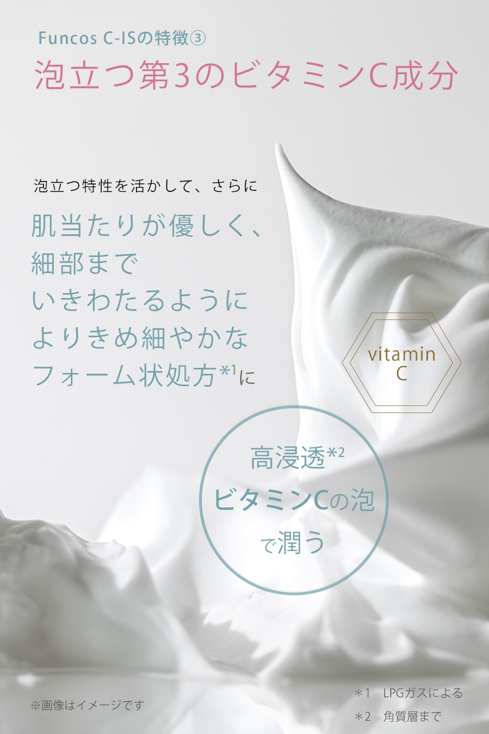 ink.(インク）モイストセラム（15ml・ヒアルロン酸原液）／ink.公式