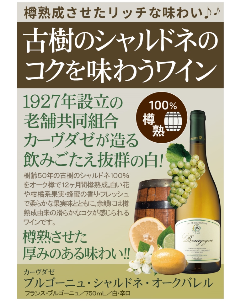 本物 ￼ワイン樽】フランス ブルゴーニュフレンチオーク製 本物