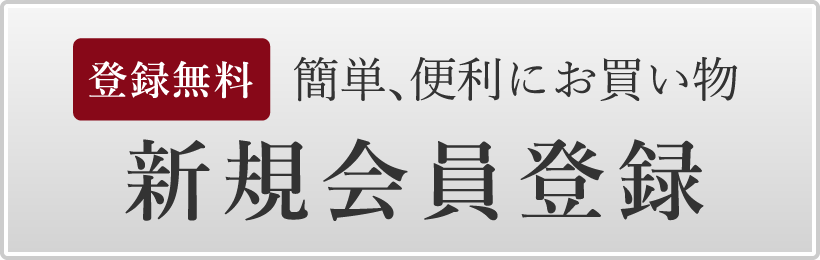 茶書古典集成 5 神屋宗湛日記 | 書籍,茶道書,茶書古典集成 | 淡交社 本