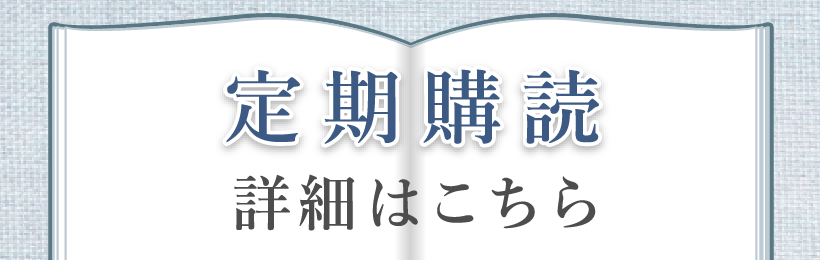 書籍,茶道書,裏千家今日庵歴代 | 淡交社 本のオンラインショップ