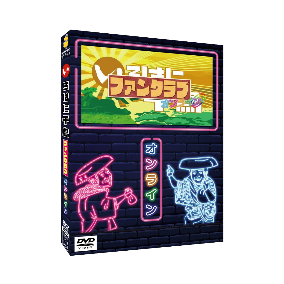 3巻同時購入特典あり！【DVD】いろはに千鳥（け）