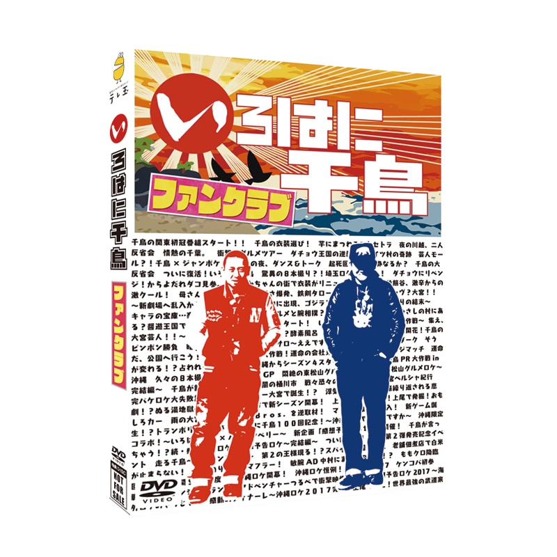 3巻同時購入特典あり！【DVD】いろはに千鳥（れ）