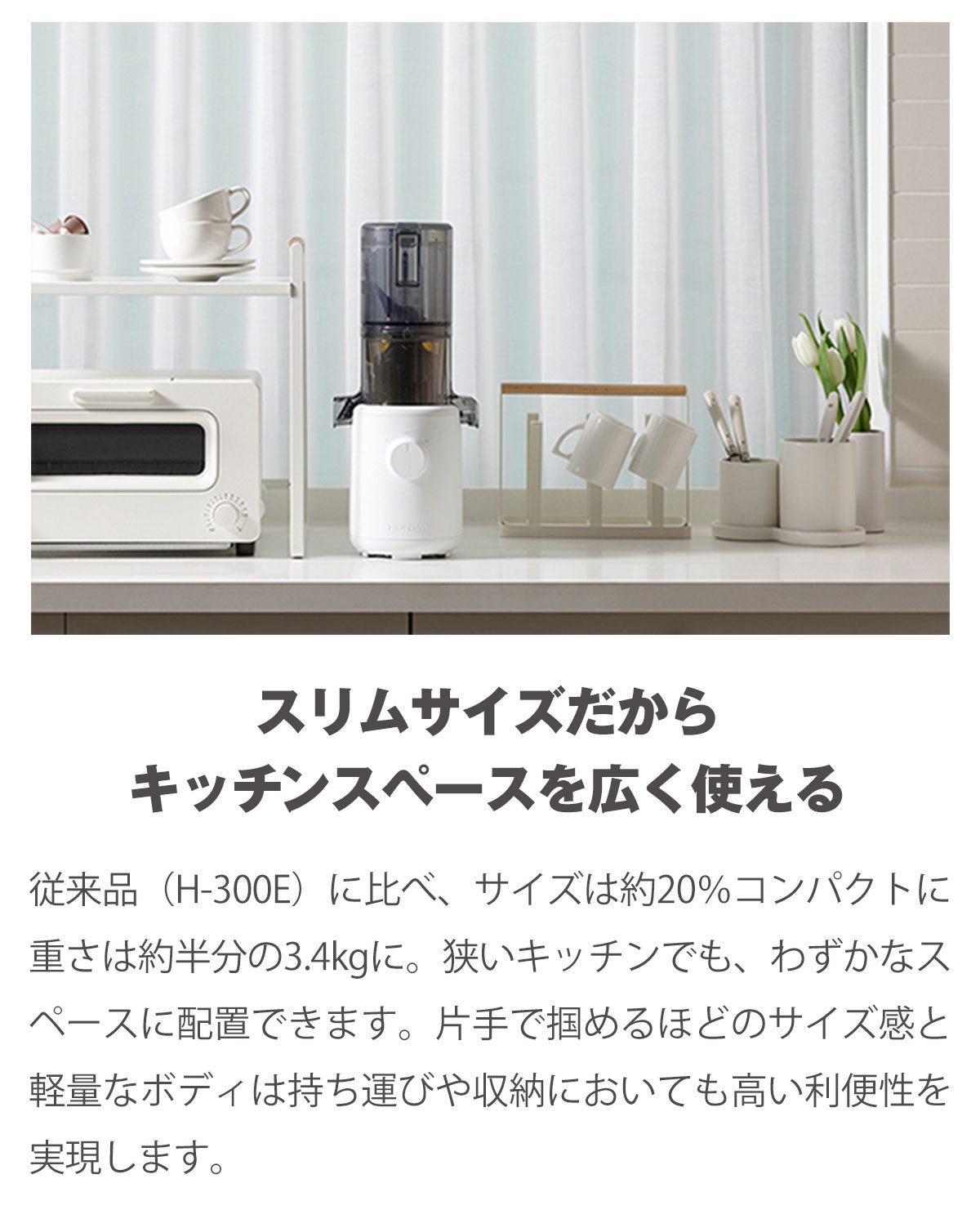 選べる特典付き】ヒューロム H310A スロージューサー｜コンパクト低速