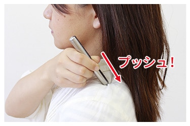 イヤシロスーパースティック・プッシュ君｜トータルヘルスデザイン公式