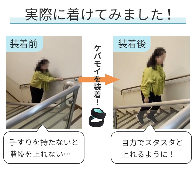 ケパモイ QBボールサポーター 1個（左右兼用）｜トータルヘルス