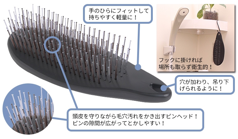 P-UP クレアシャンプーブラシ（旧商品名：P-UP シャンプーソムリエ