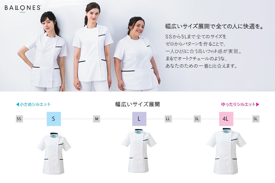 メンズスクラブジャケット半袖[KAZEN製品] KZN701｜THS-白衣通販・販売