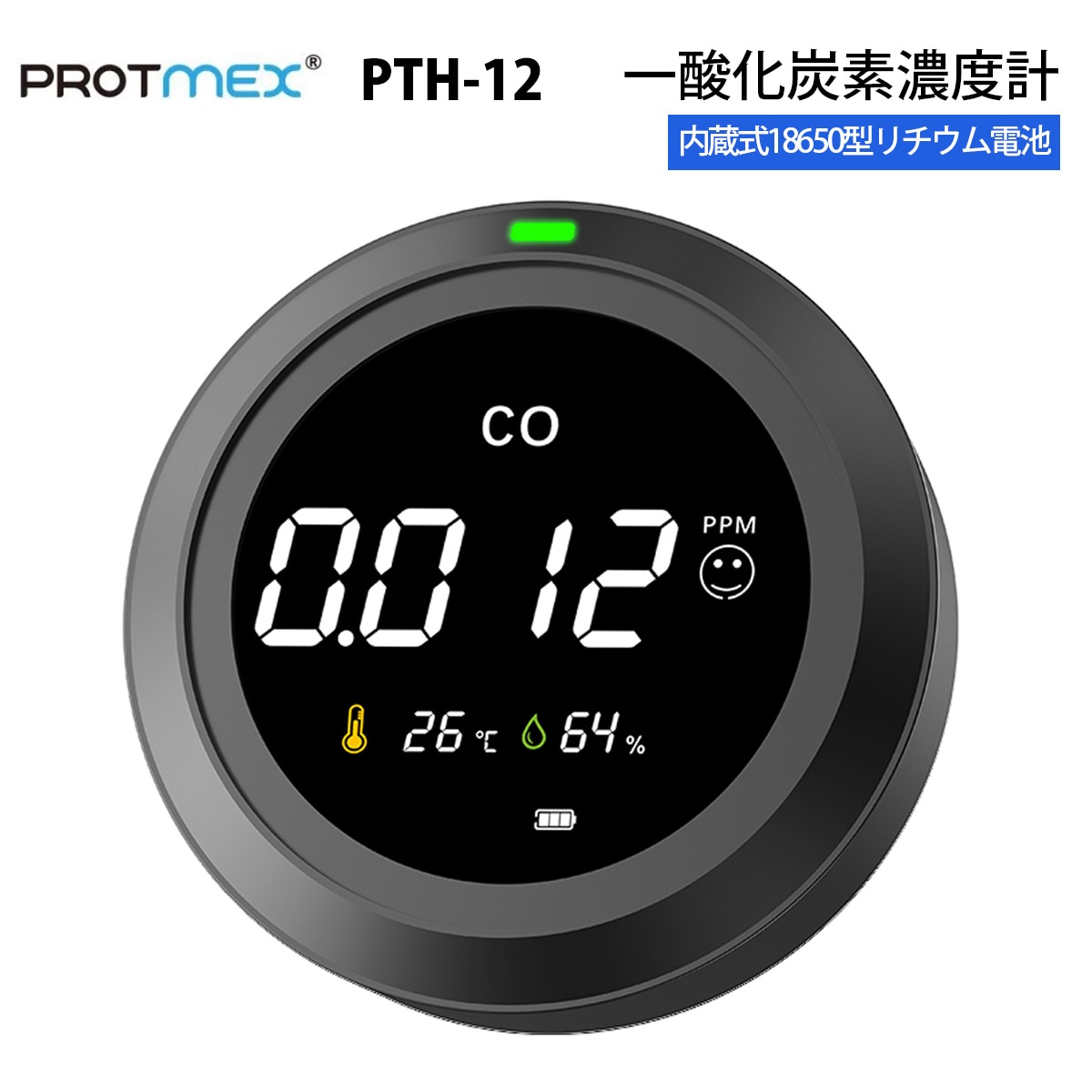 PROTMEX 一酸化炭素濃度計 PTH-12 | 環境計,気体(ガス)検出計 | タイム