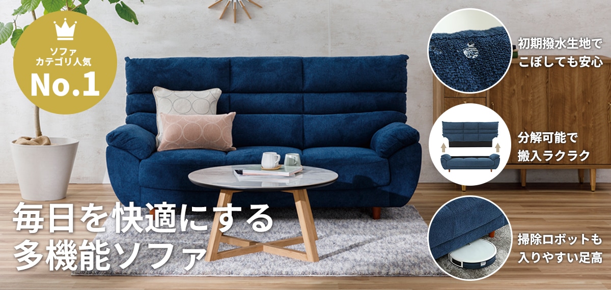 東京インテリア公式通販サイト