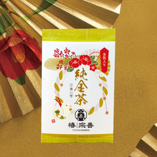 季節限定】純金茶を11月30日より発売しました