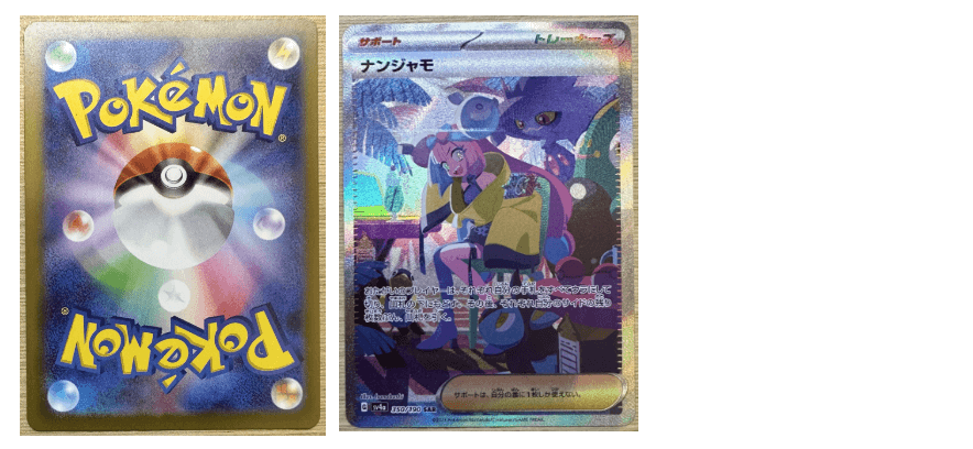 K9－17号 “Ripper”_PSE_DBJH-JP035 のトレカ通販 | トレカエース