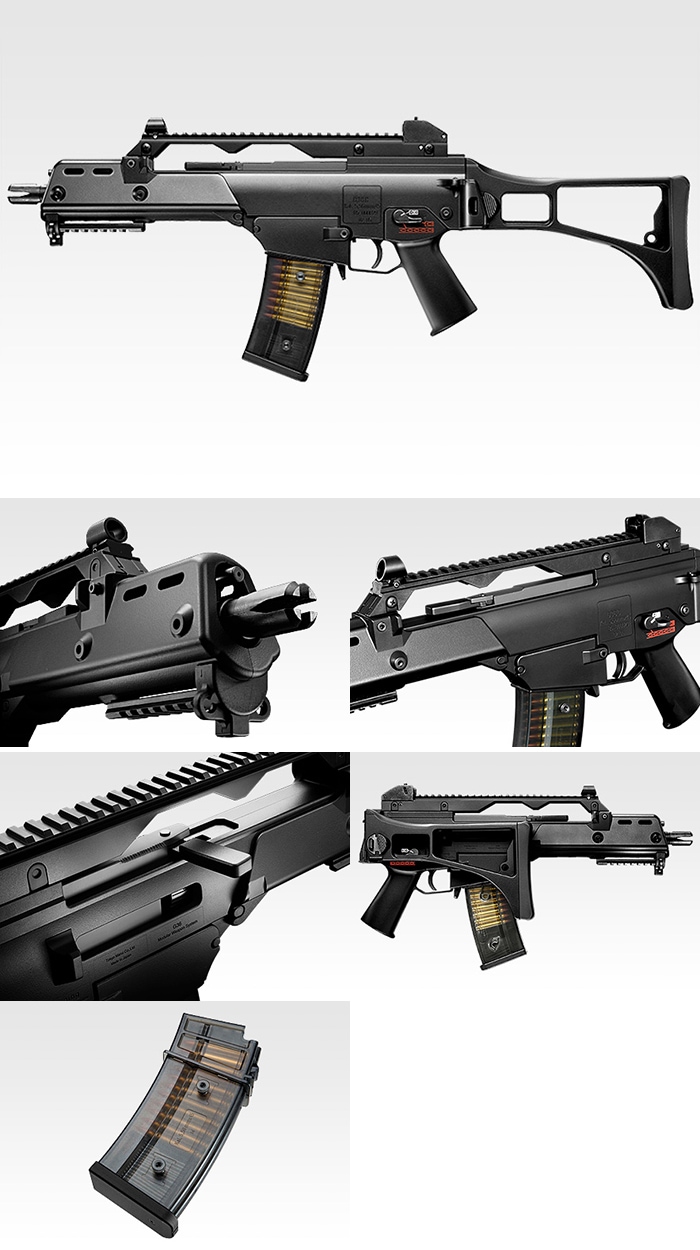 東京マルイ H&K G36C 電動ガン