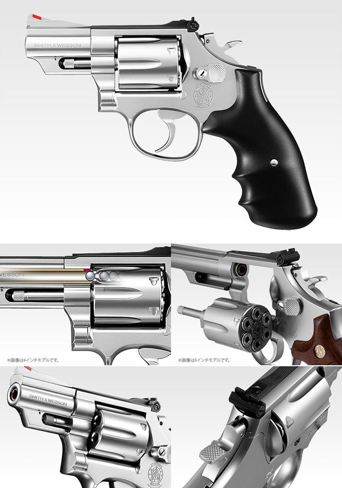東京マルイ S&W M66 ガスリボルバー 2.5インチ SV ガスブローバック