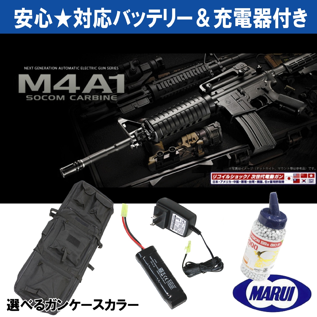 hk416c 東京マルイ 次世代電動ガン ケース、予備マガジン付き 東京
