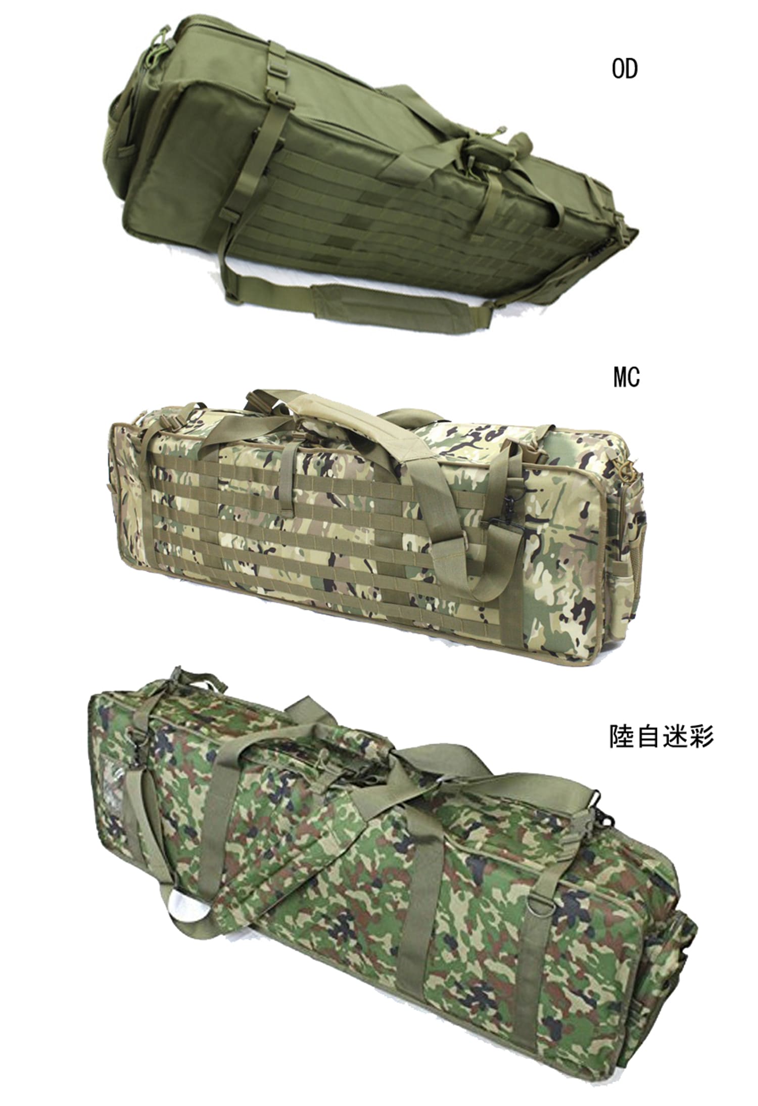 ガンケース2個セット UFCミリタリー柄 迷彩柄 ガンケース2個セット UFC