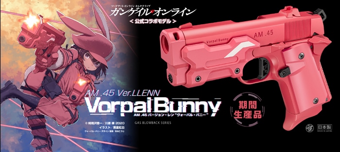 東京マルイ AM .45 バージョン・レン “ヴォーパル・バニー”期間生産品