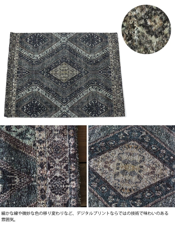 ACME Furniture アクメファニチャー BRENTWOOD ブレントウッド ラグ