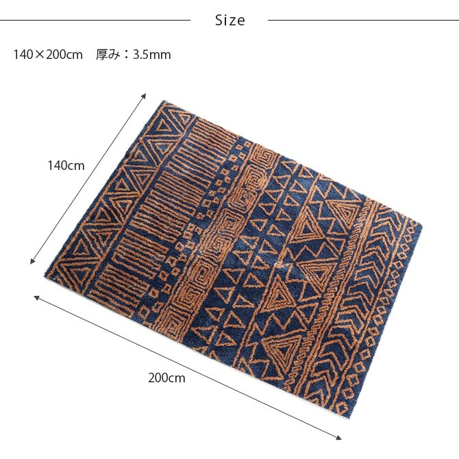 JOURNAL STANDARD FURNITURE ジャーナルスタンダードファニチャー