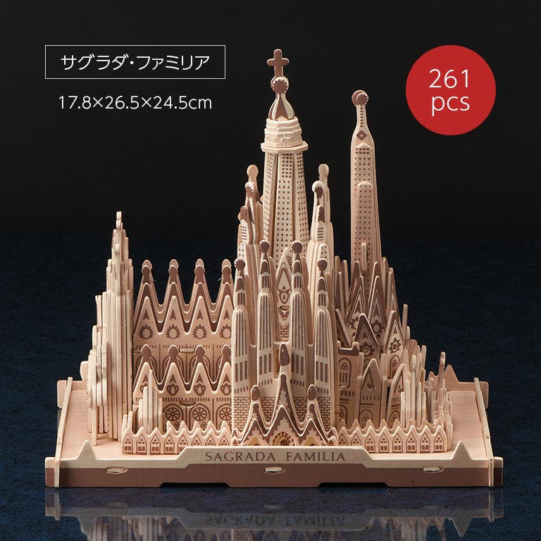 直送】 木組みの模型 世界の建築｜nihonchokuhan(日本直販)通販サイト