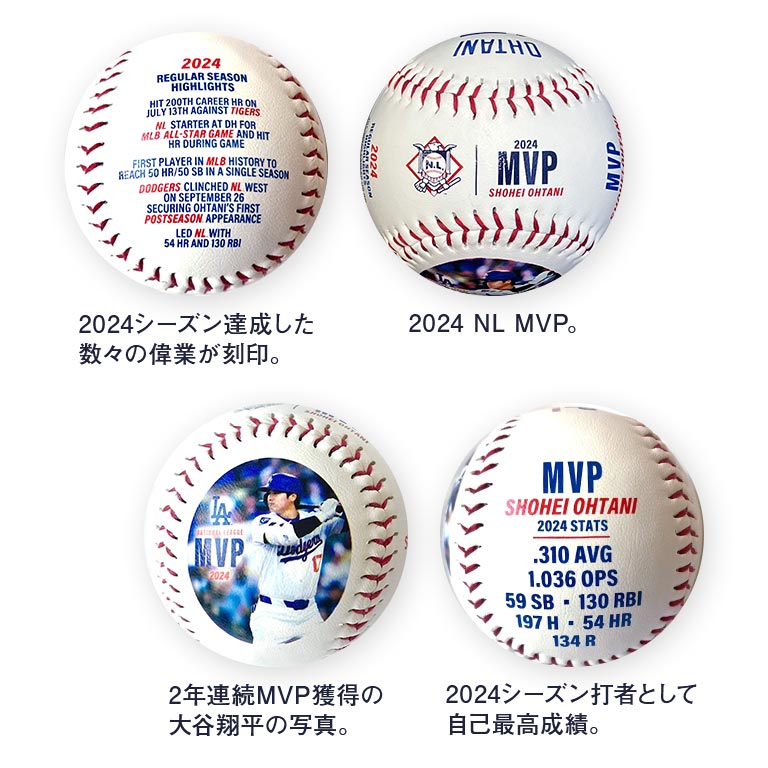 大谷翔平 2024シーズン （WS優勝・50-50・MVP） MLB公式フォト2枚+2024