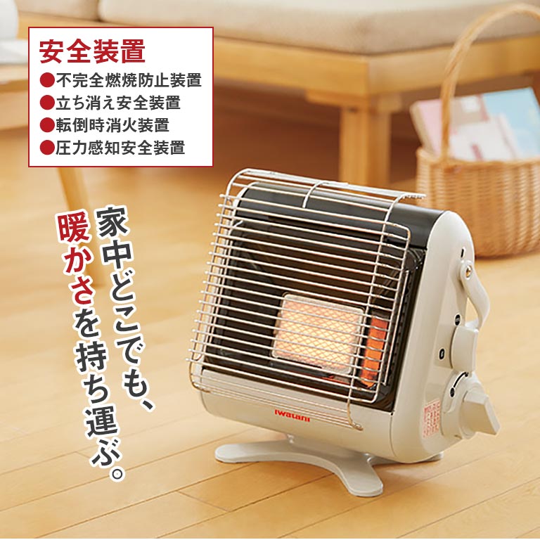 イワタニ カセットガスストーブ マイ暖 3 【通常】｜nihonchokuhan