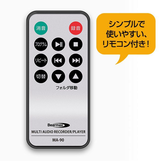 木目調 多機能 マルチオーディオ レコードプレーヤー 【通常