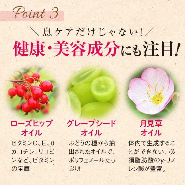 日本直販オリジナル 飲むフレグランス 吐息は薔薇 1個 【通常