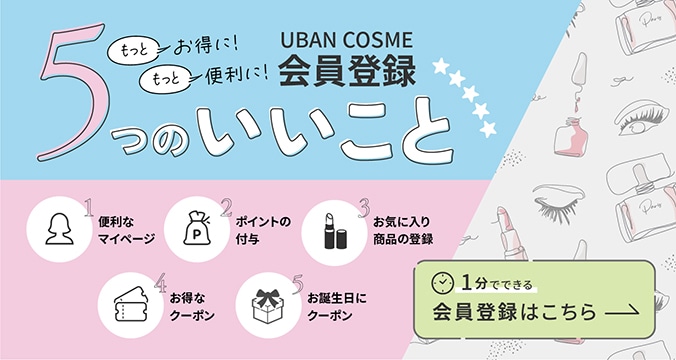 アルソア リベスト メイクオフ 120g |ブランド化粧品通販