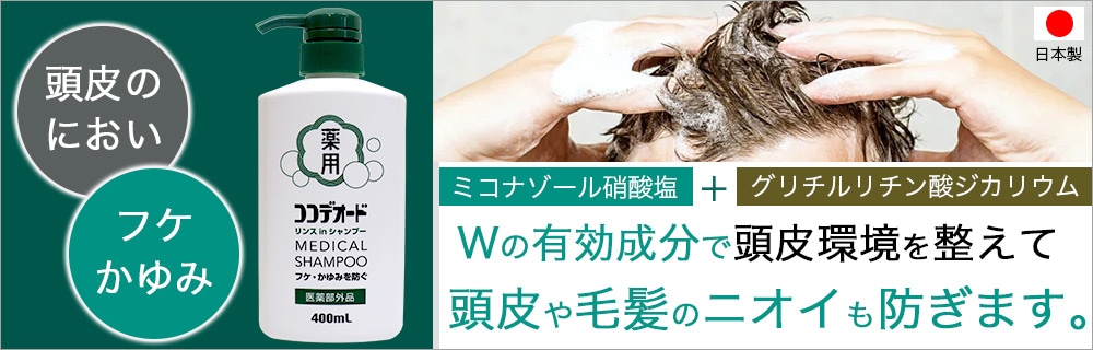 サロンリンク エクストラシャンプー1000ml×3本＋エクストラ