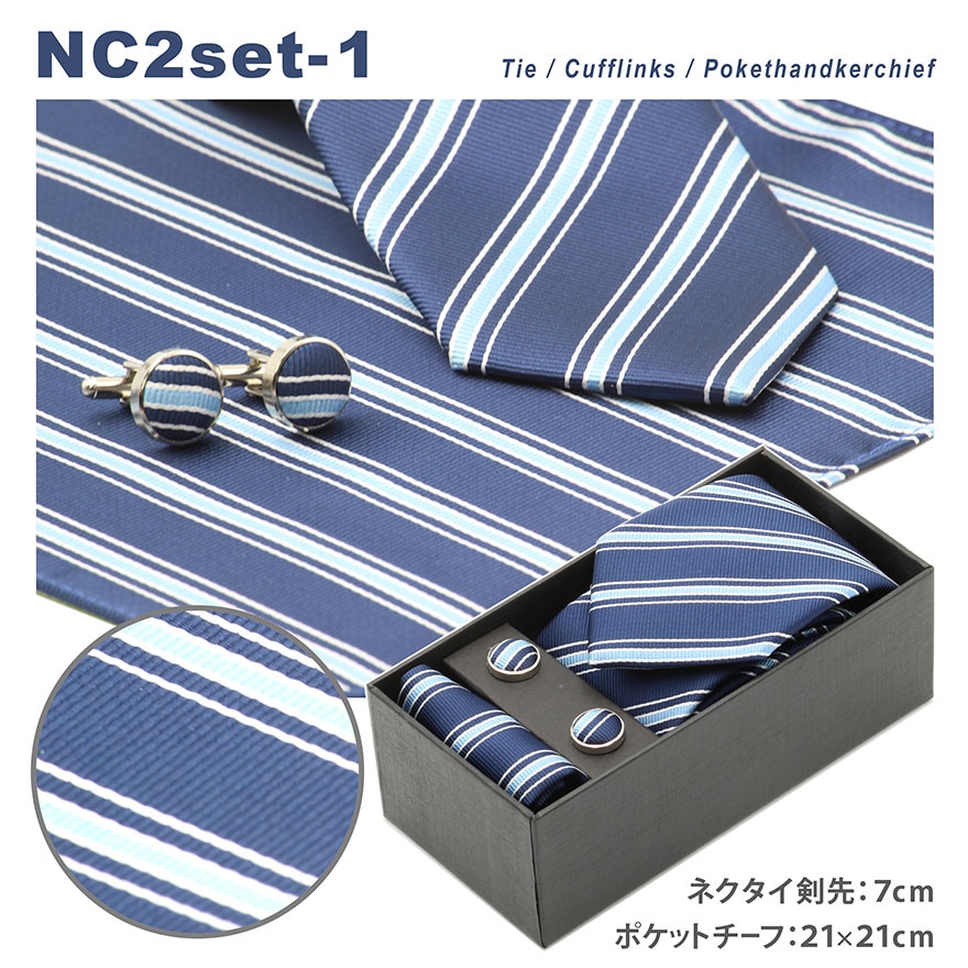 結婚式 新郎3点セット トリートメントドレッシング チーフ、蝶ネクタイ