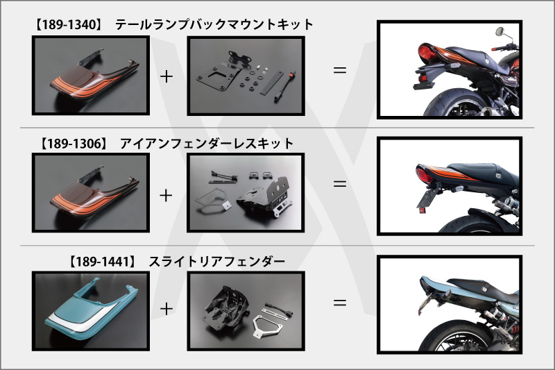 メタリックディアブロブラック イエローボール ロングテールカウル